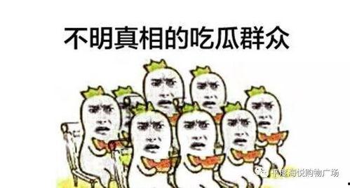 娱乐吃瓜酱中医象数疗法