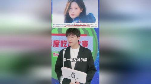 2023吃瓜娱乐圈,瓜田李下,明星们的风云变幻