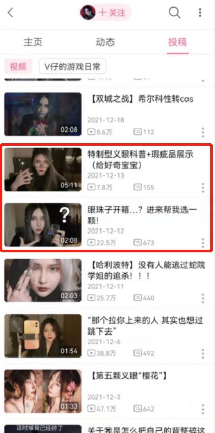 娱乐圈吃瓜大集合824pdf